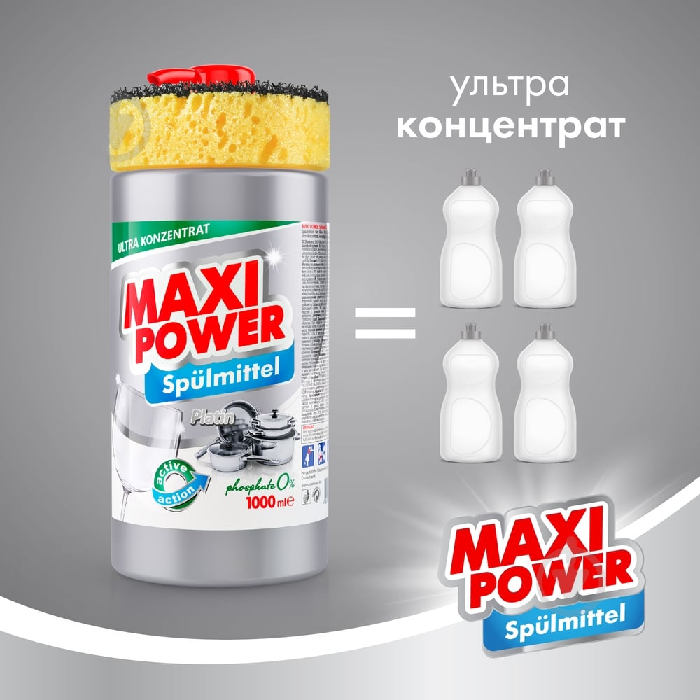 Засіб для ручного миття посуду Maxi Power Платинум з губкою 1 л - фото 3