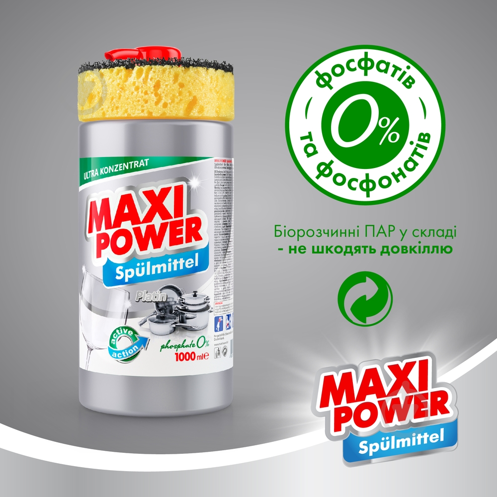 Засіб для ручного миття посуду Maxi Power Платинум з губкою 1 л - фото 4