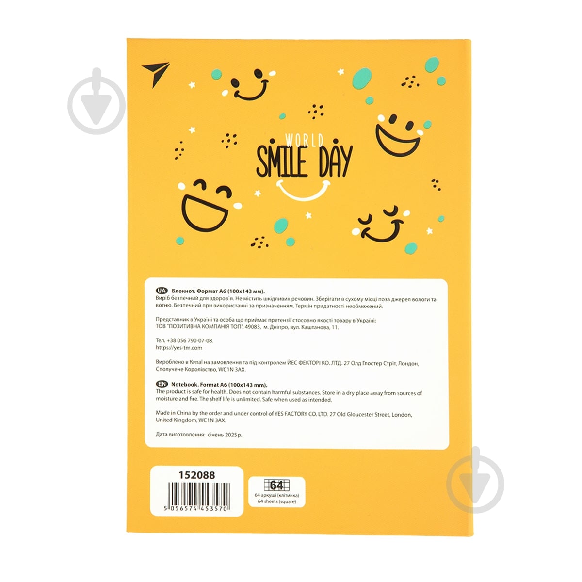 Блокнот YES 64 лист. Smile клетка - фото 5