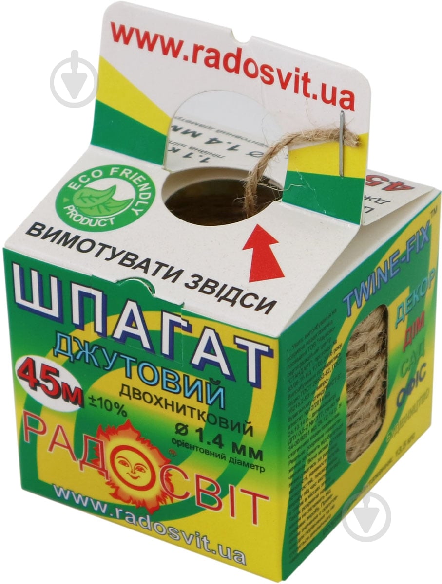 Шпагат Радосвіт джутовый тепличный 1,4 мм 45 м - фото 3