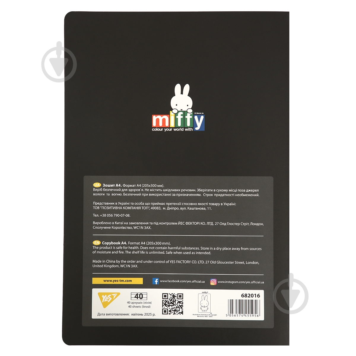 Тетрадь YES А4 40 лист. лист. Miffy линия 682016 - фото 5 Тетрадь YES А4 40 лист. лист. Miffy линия 682016 - фото 5
