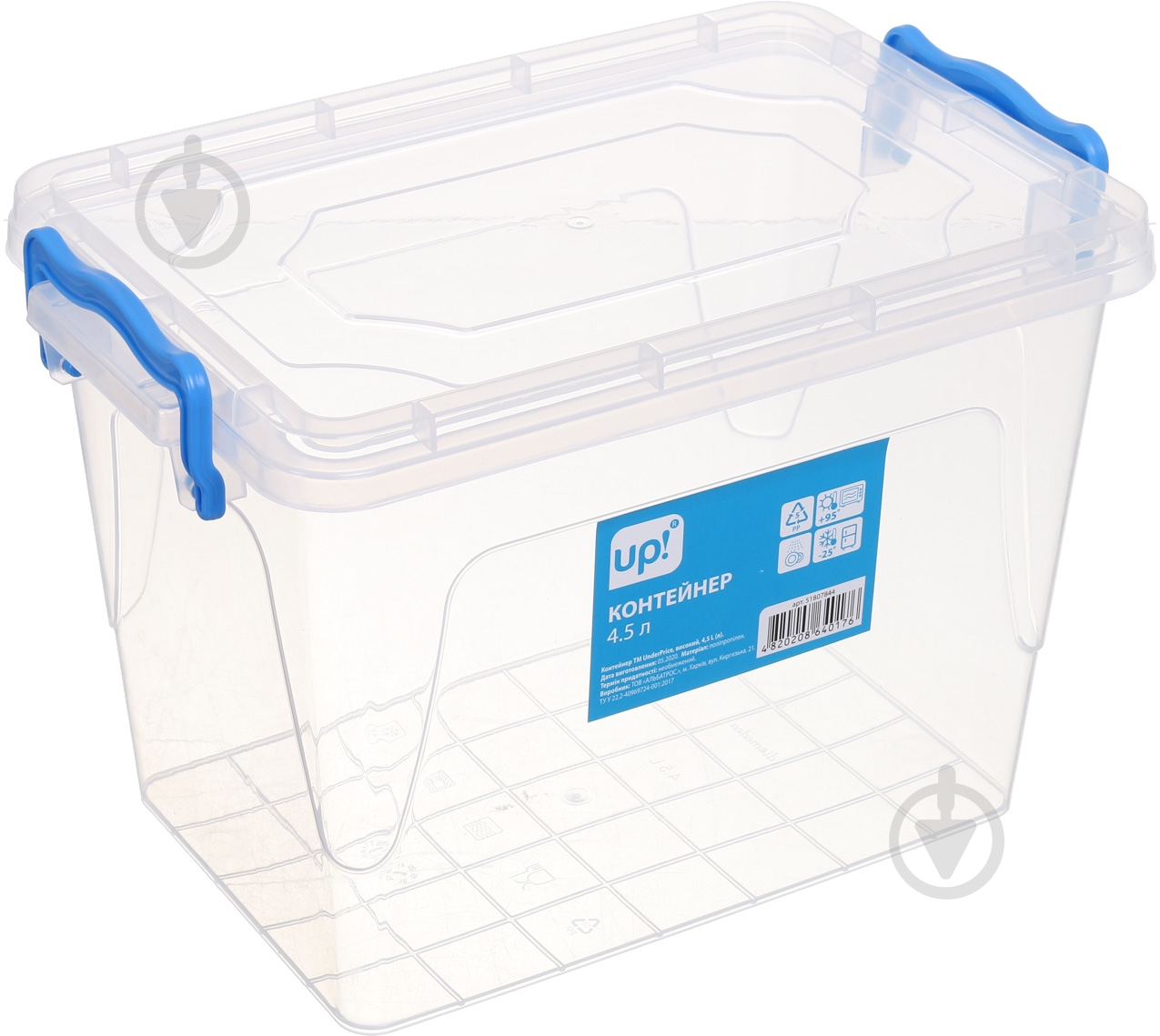 УЦЕНКА! Контейнер Basic RT № 17 4,5 л UP! (Underprice) (УЦ №77) - фото 1