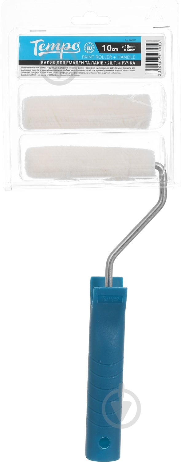 Ручка для валика Tempo Euro с запаской 15x100 мм 2 шт. E0124-381510 - фото 4 Ручка для валика Tempo Euro с запаской 15x100 мм 2 шт. E0124-381510 - фото 4