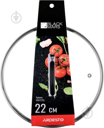 Крышка Ardesto Black Mars AR0722SL 22 см - фото 2