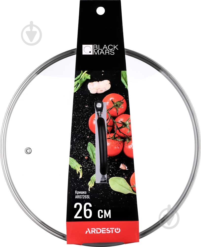 Крышка Ardesto Black Mars AR0726SL 26 см - фото 2
