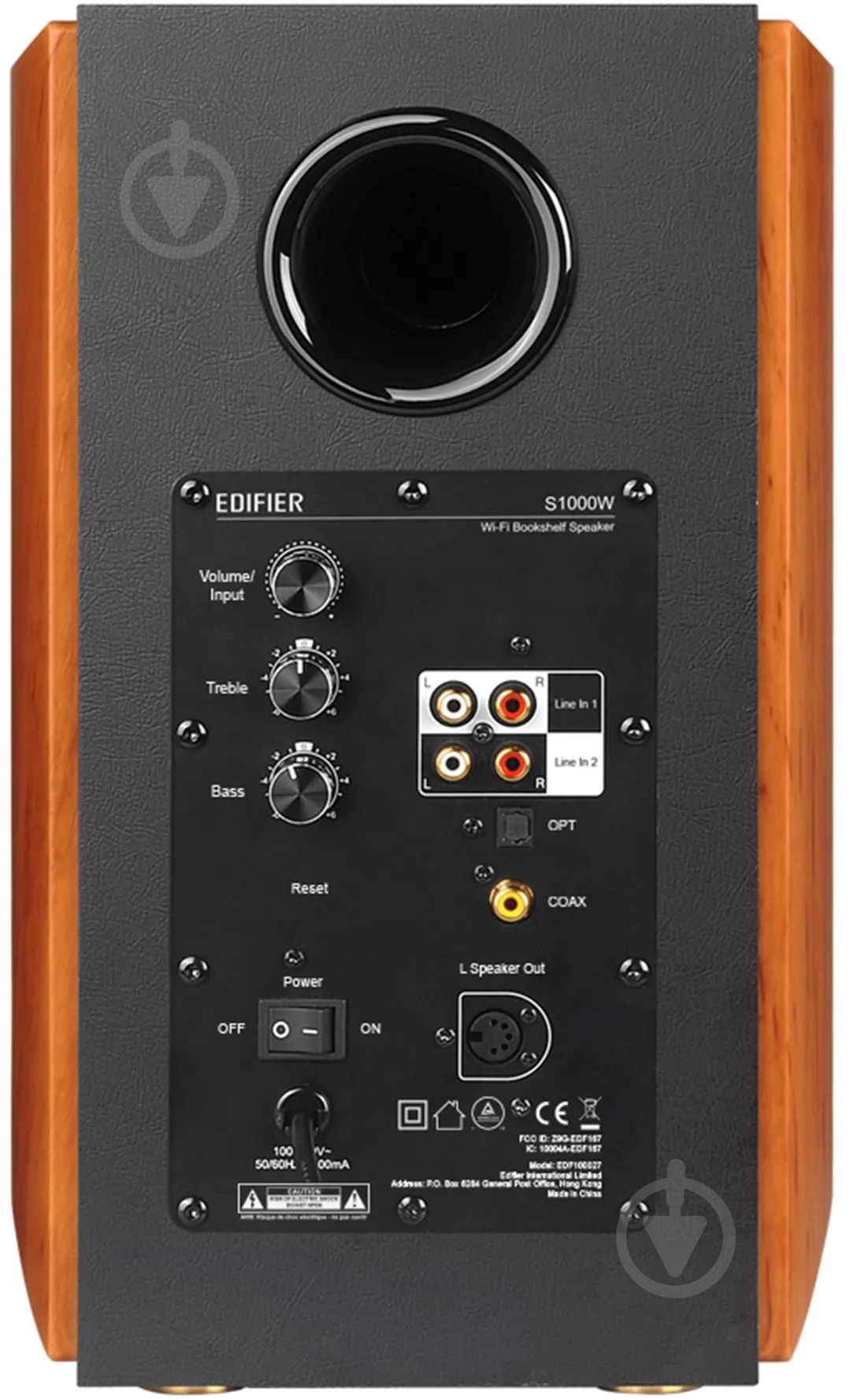Акустическая система Edifier S1000W 2.0 brown 120W Bluetooth Wi-Fi Hi-Res - фото 3