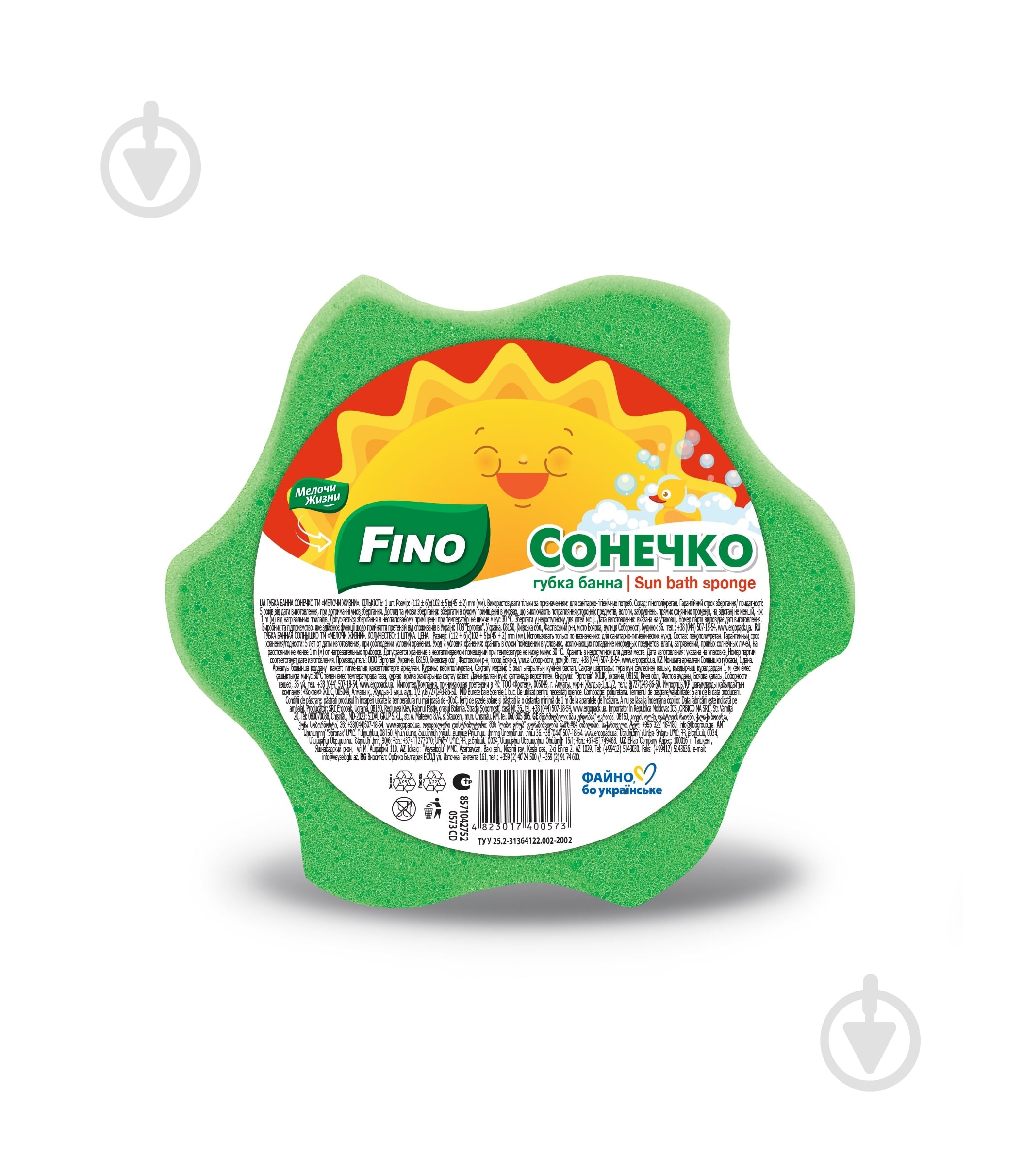Губка для купання Fino Сонечко - фото 1