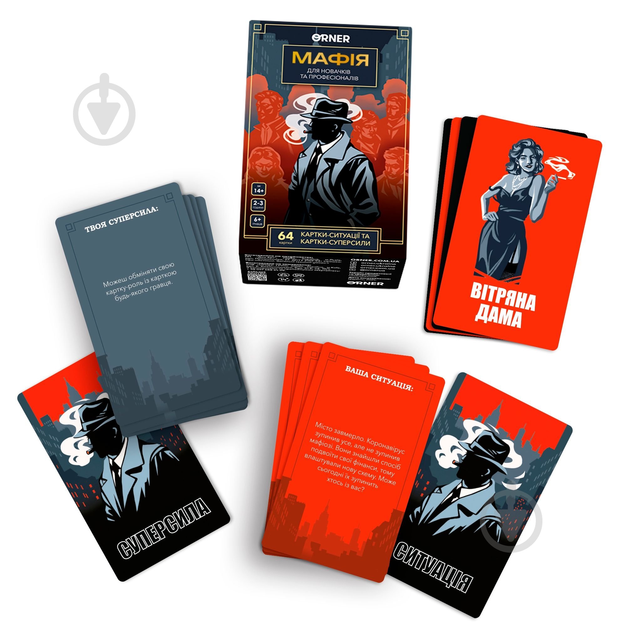 Игра настольная Orner Мафия orner-2734 - фото 8