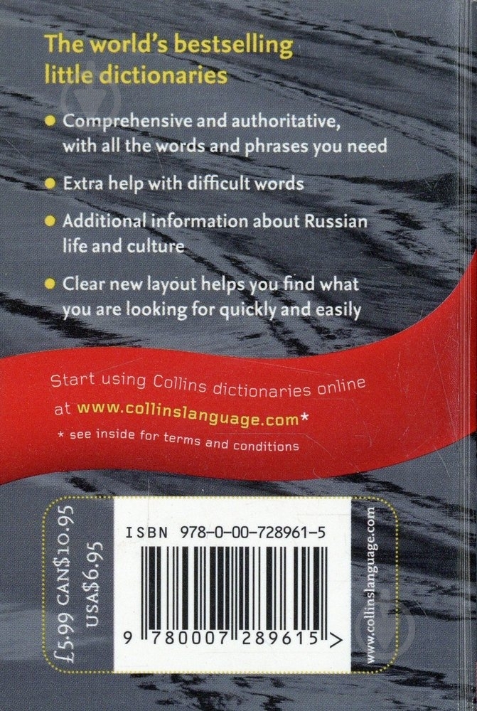 Книга «Collins Russian Dictionary» 978-0-00-728961-5 - фото 2 Книга «Collins Russian Dictionary» 978-0-00-728961-5 - фото 2