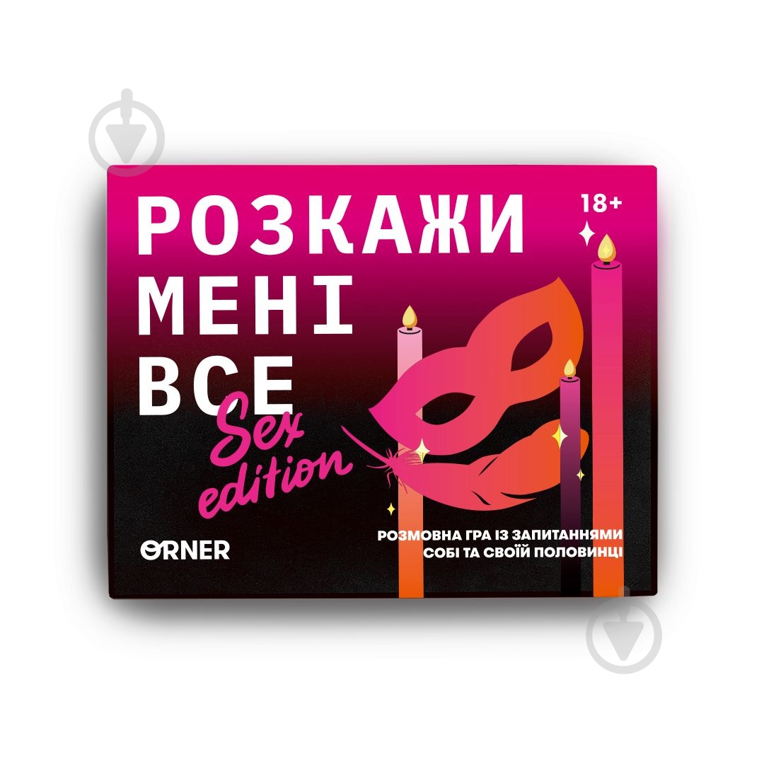 Гра настільна Orner Розкажи мені все! S*x edition orner-2677 - фото 5