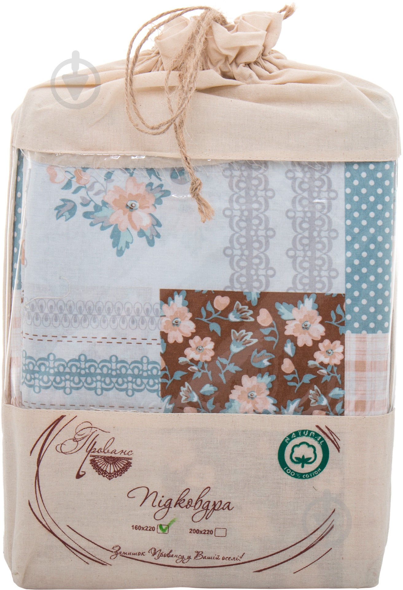 Пододеяльник Пэчворк 160x220 см голубой Прованс - фото 3 Пододеяльник Пэчворк 160x220 см голубой Прованс - фото 3