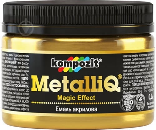 Декоративная краска Kompozit акриловая MetalliQ платина 0.77 л - фото 1