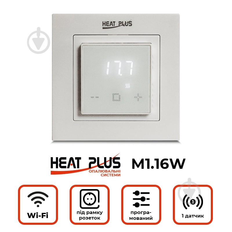 Термостат Heat Plus M116WF - фото 2