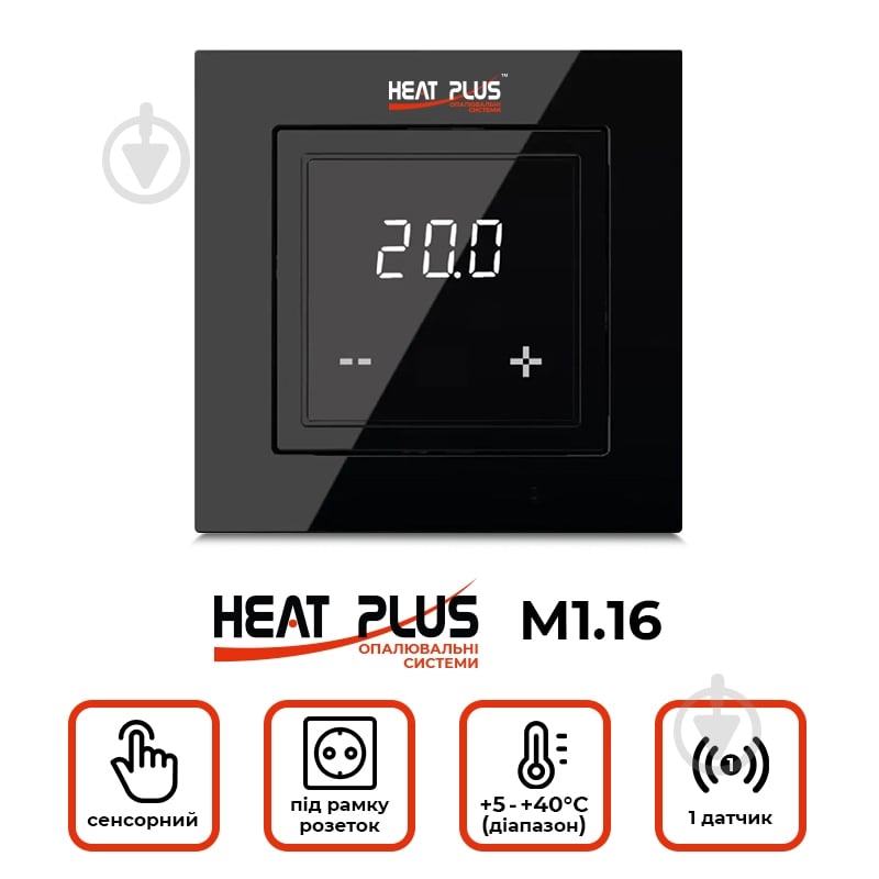 Терморегулятор Heat Plus M116B - фото 2 Терморегулятор Heat Plus M116B - фото 2