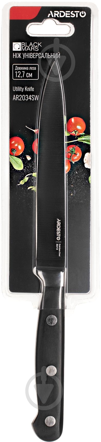 Нож универсальный ARDESTO Black Mars 25,2 см черный с серебристым AR2034SW - фото 3 Нож универсальный ARDESTO Black Mars 25,2 см черный с серебристым AR2034SW - фото 3