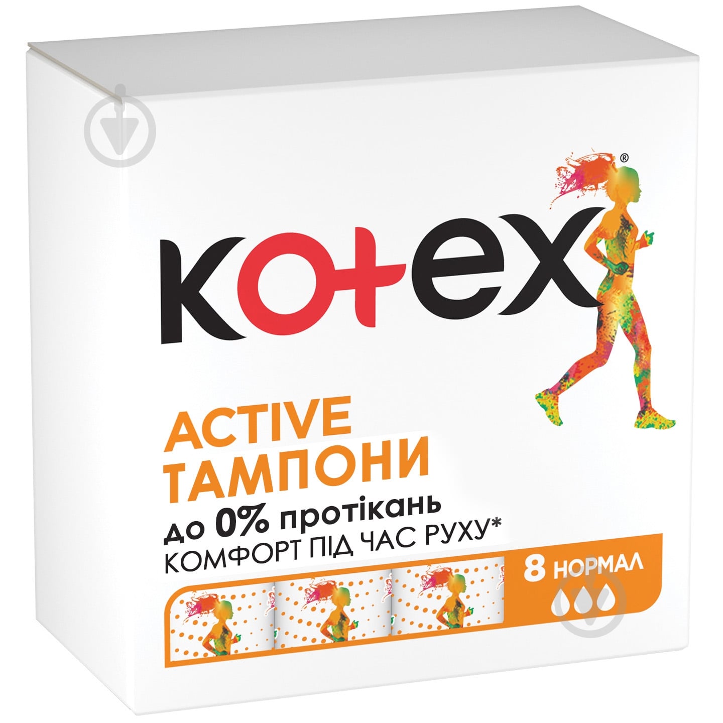 Тампоны Kotex Active normal 8 шт. - фото 2 Тампоны Kotex Active normal 8 шт. - фото 2