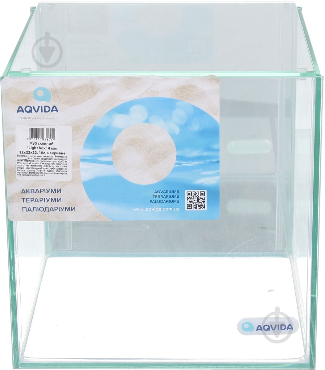 Акваріум Aqvida Куб скляний "Light Box" 22х22х22 - фото 2