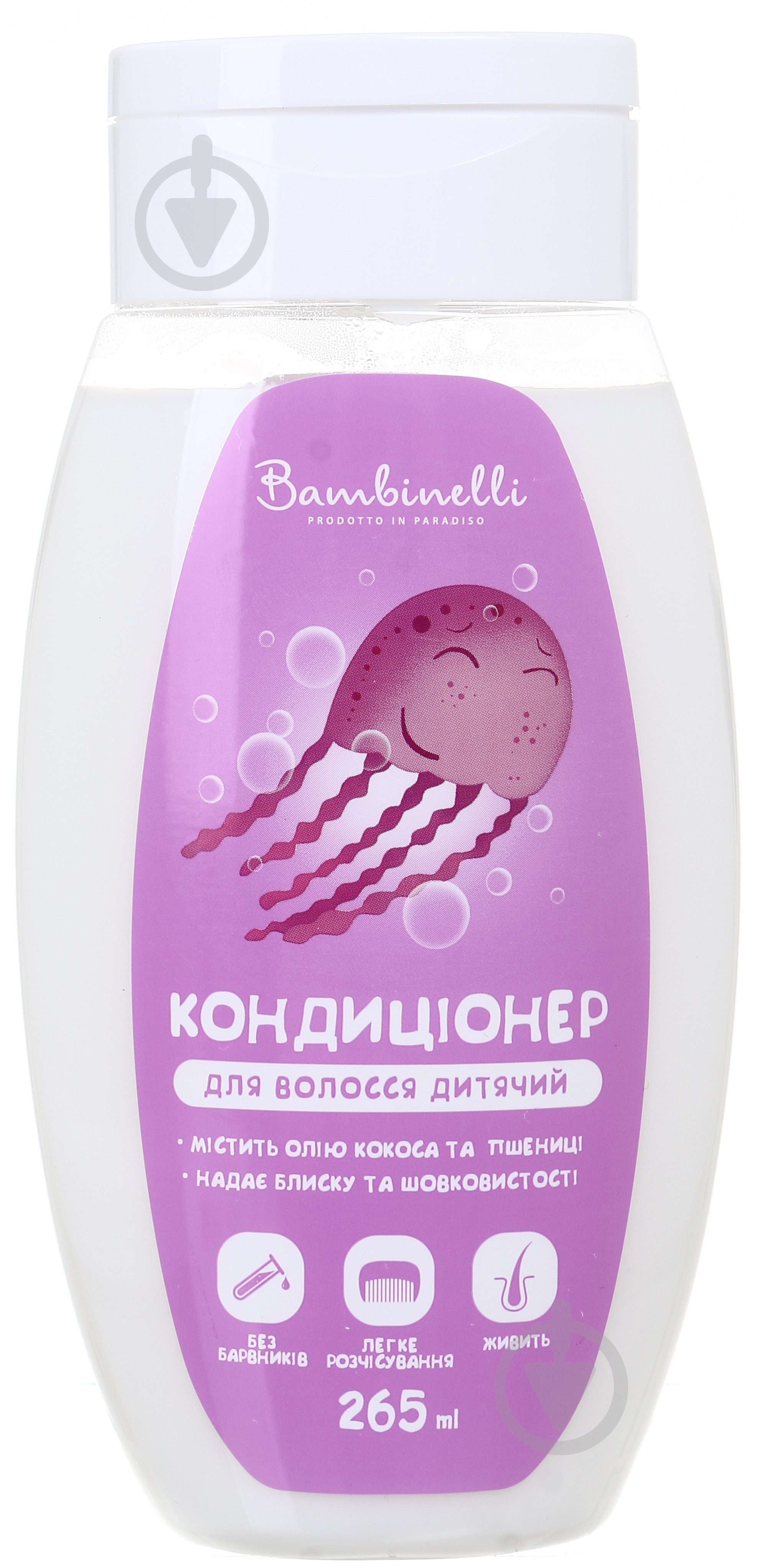Бальзам для волос Bambinelli детский 265 мл - фото 1
