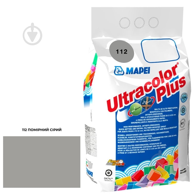 Затирка для плитки Mapei Ultracolor Plus 112 5 кг серый средний - фото 1