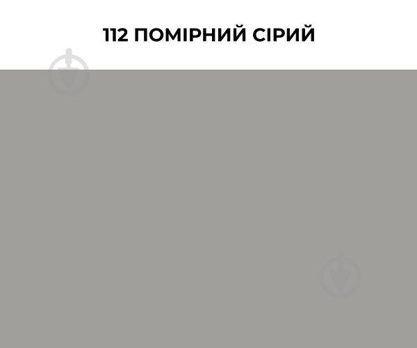 Затирка для плитки Mapei Ultracolor Plus 112 5 кг серый средний - фото 2