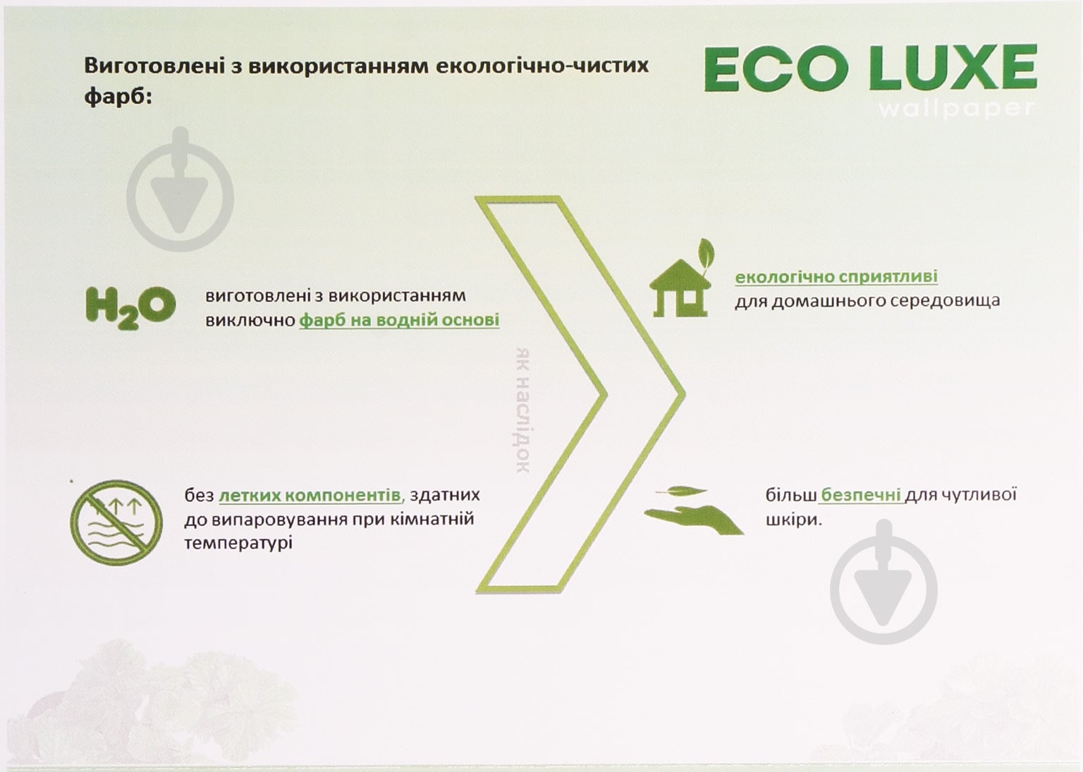 Шпалери вінілові гарячого тиснення Слов'янські шпалери ECO LUXE Монако 1027-06 1,06x10,05 м - фото 4 Шпалери вінілові гарячого тиснення Слов'янські шпалери ECO LUXE Монако 1027-06 1,06x10,05 м - фото 4