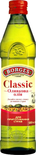 Масло оливковое ТМ Borges Classic 500 мл - фото 1