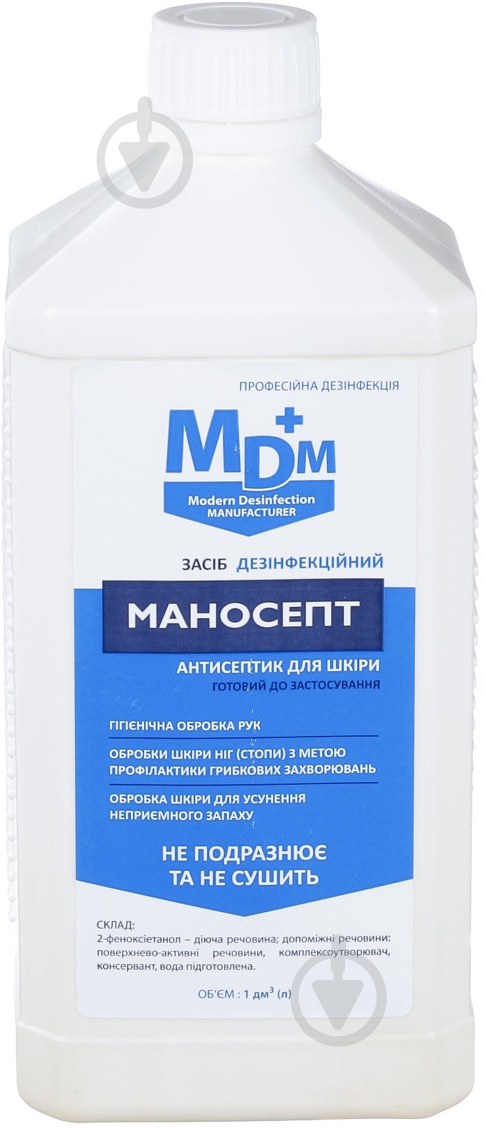 Средство Маносепт для кожи 1 л - фото 1