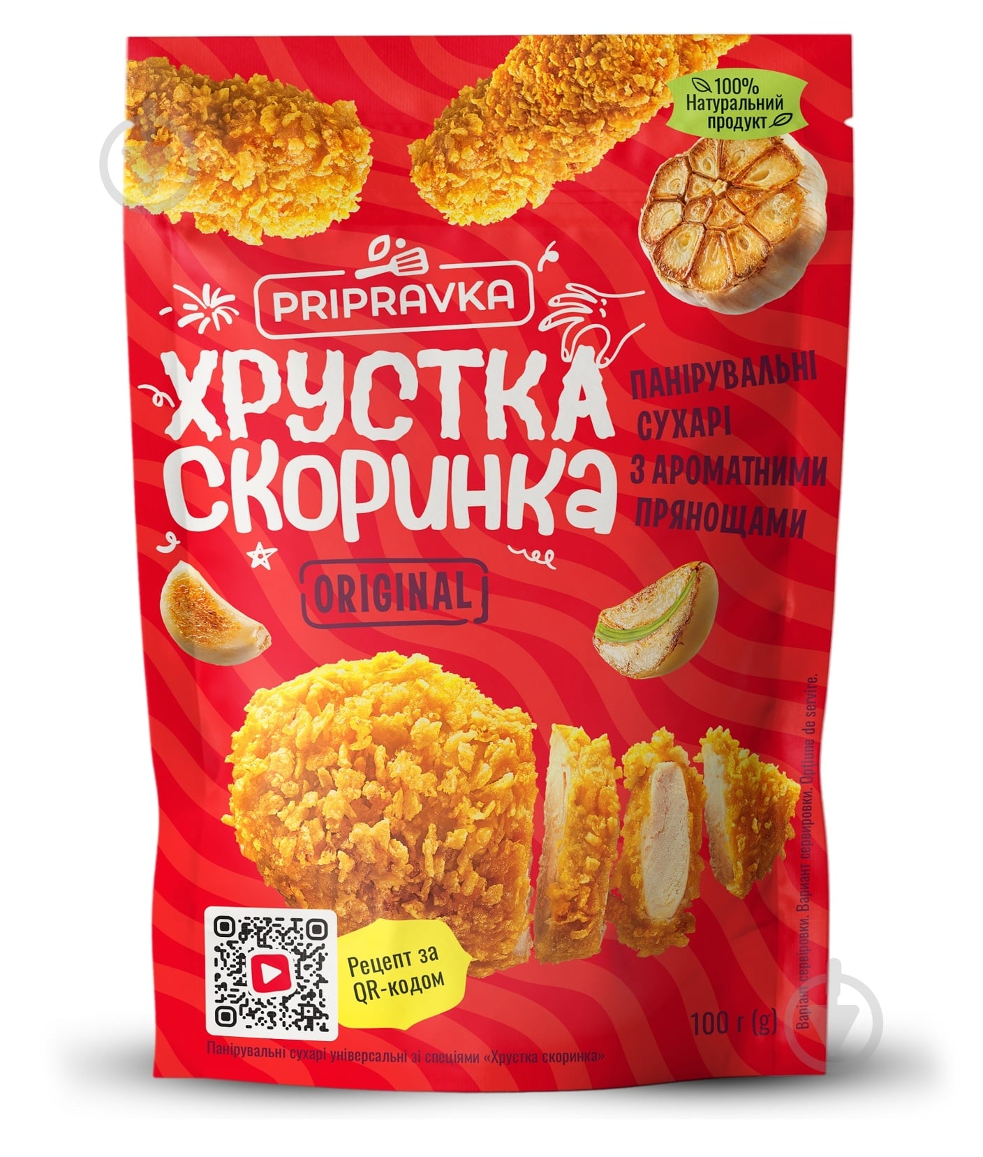 Панировка Pripravka со специями "Хрустящая корочка" - фото 1