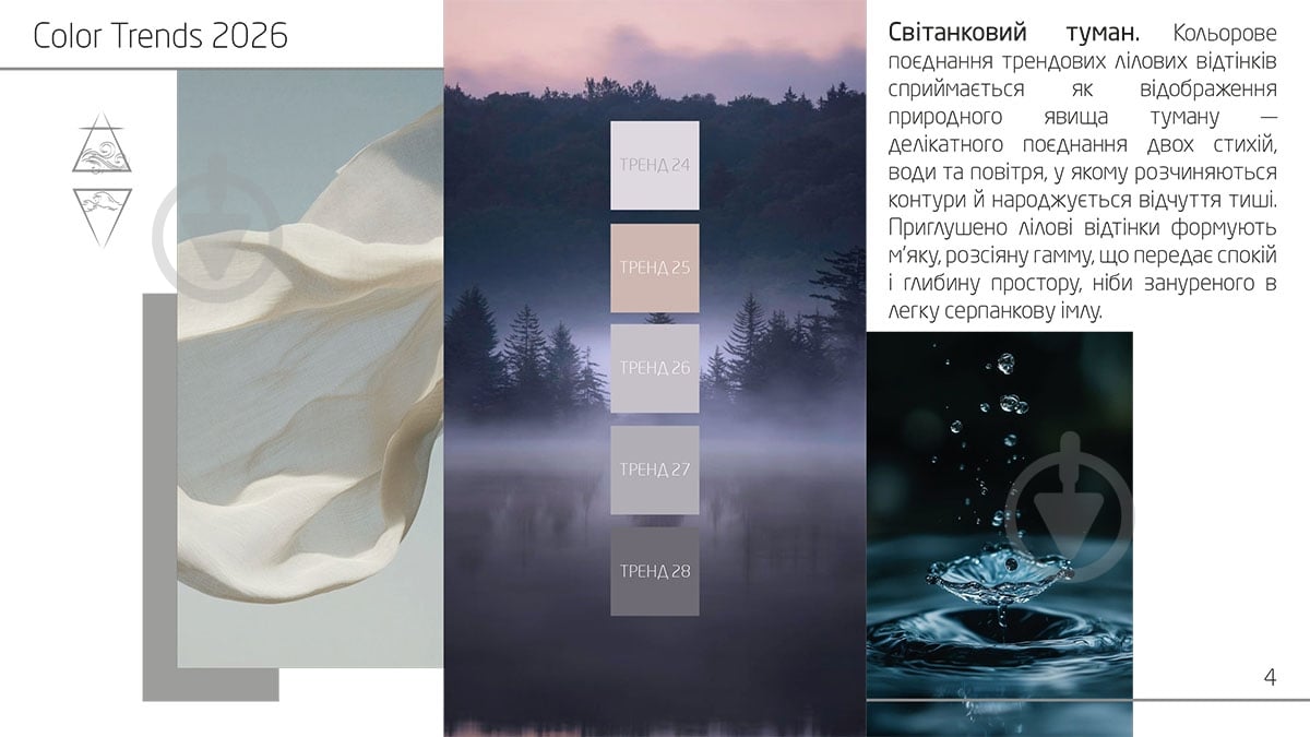 Краска латексная Feidal Innenlatex Matt глубокий мат белый 5 л - фото 23