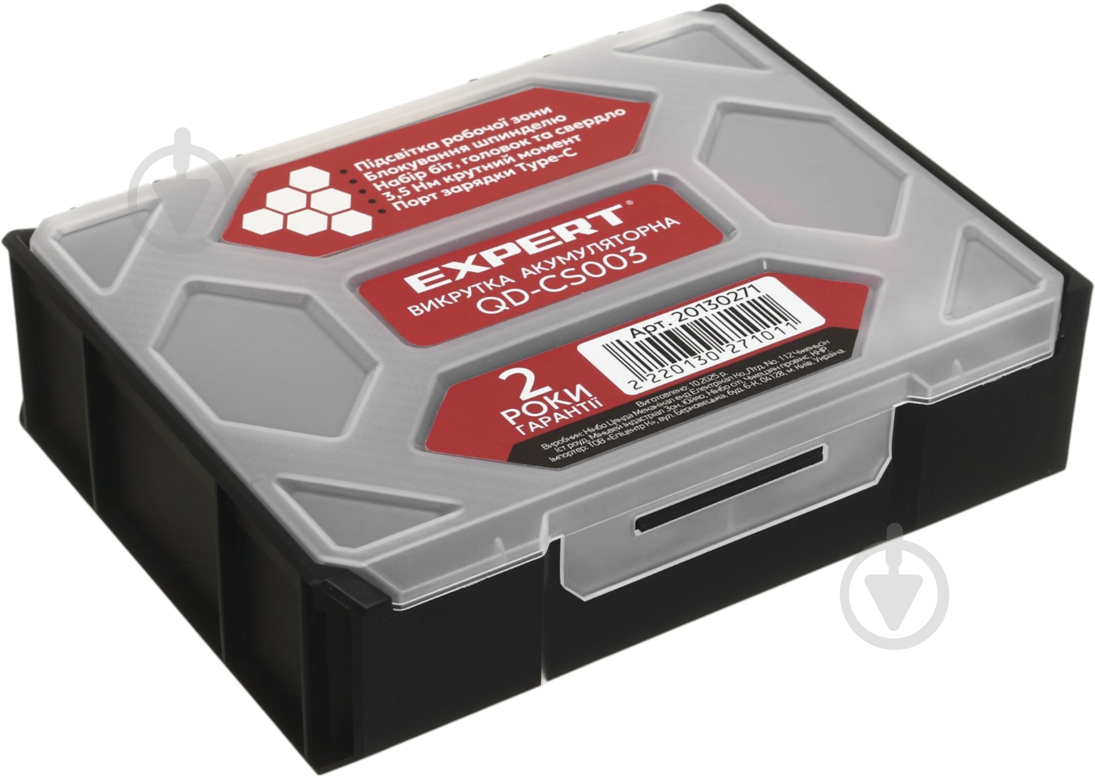 Отвертка аккумуляторная Expert QD-CS003 - фото 12 Отвертка аккумуляторная Expert QD-CS003 - фото 12