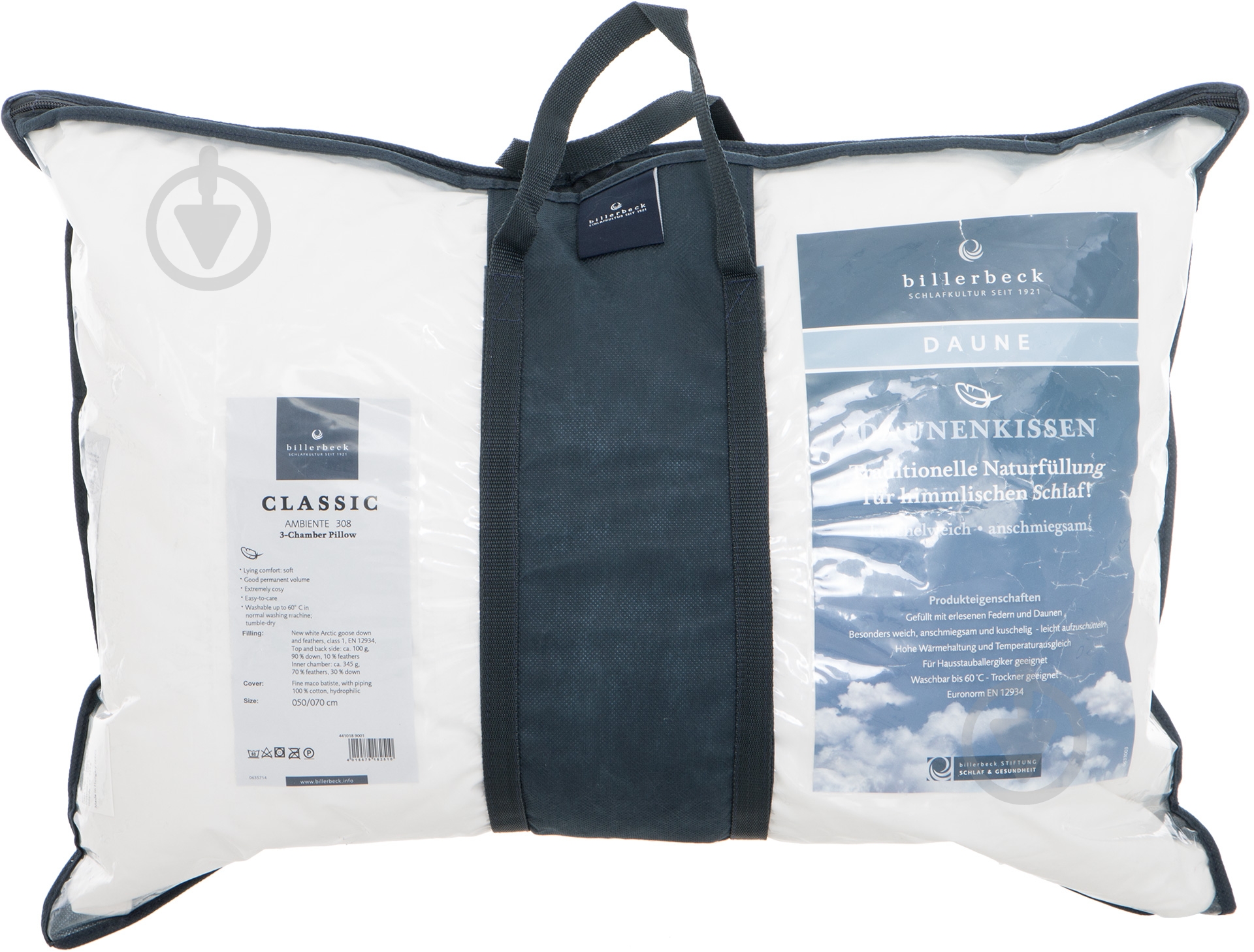 Подушка Аmbiente 50х70 см Billerbeck - фото 3 Подушка Аmbiente 50х70 см Billerbeck - фото 3