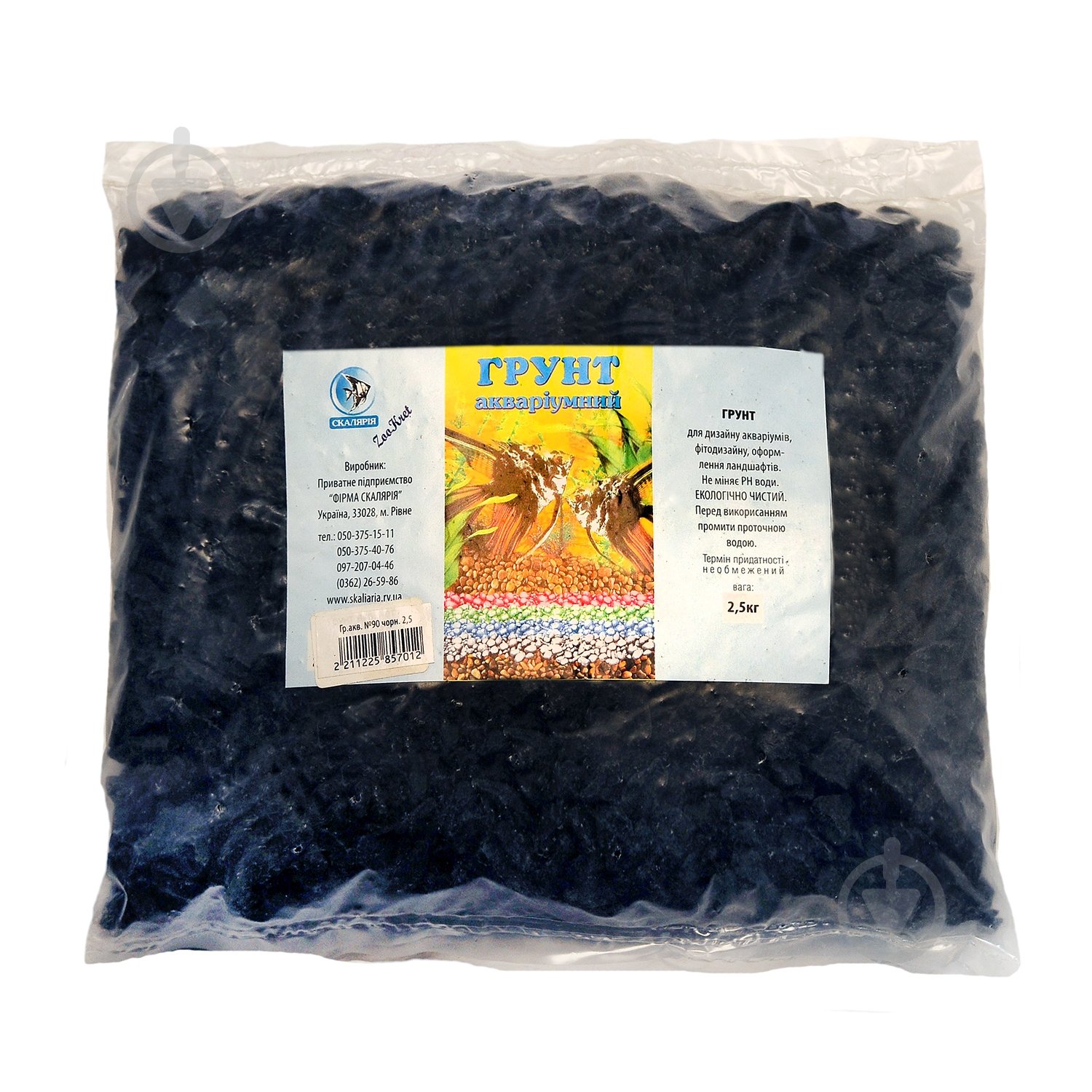 Грунт для аквариума Lilli Pet - фото 1