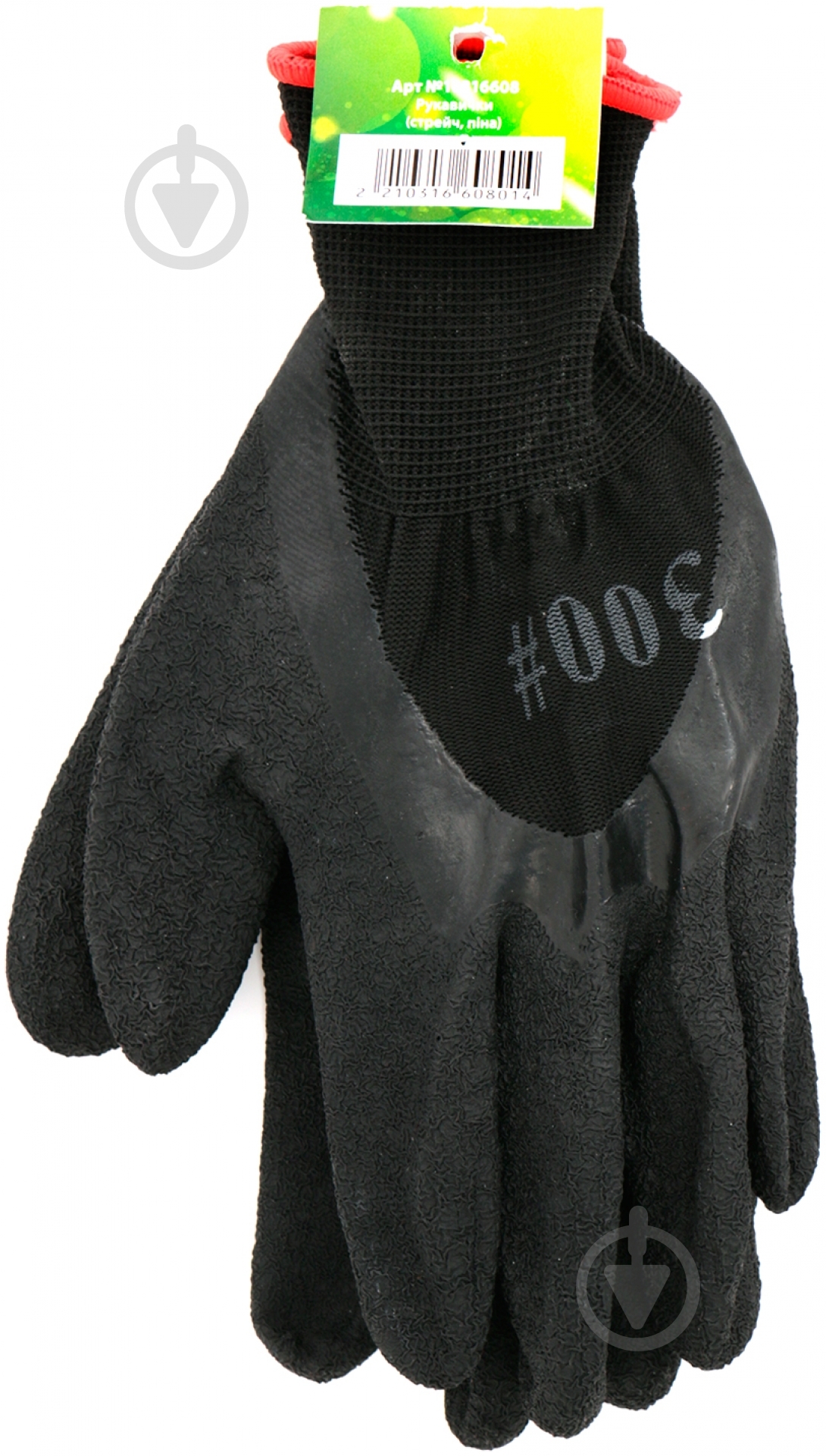 Перчатки Платинум Груп стрейч с покрытием латекс XL (10) 10316608 - фото 3