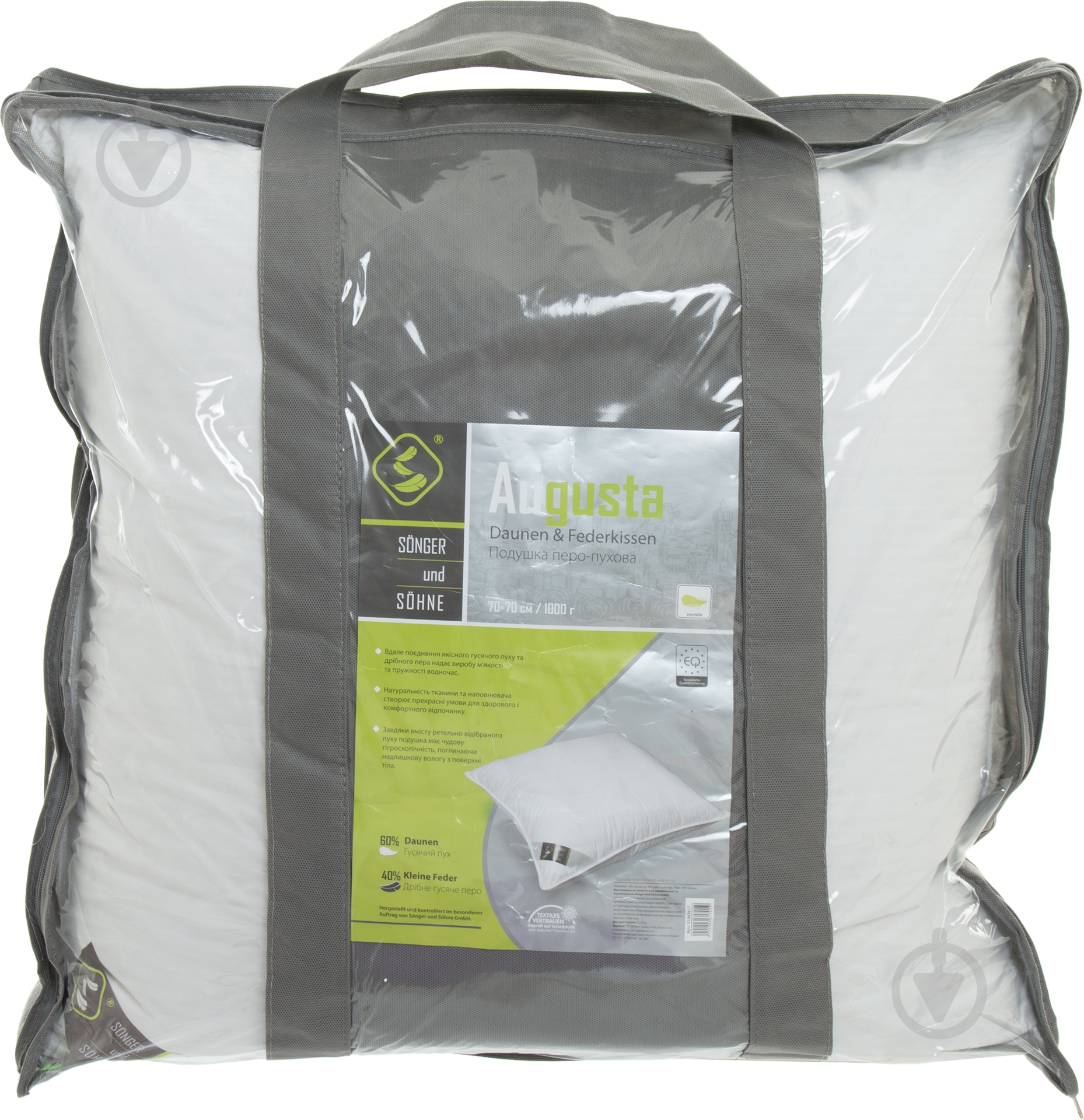 Подушка Augusta 70x70 см 60% гусиный пух 40% перо 1000 г Songer und Sohne - фото 4