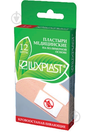 Набор пластырей Luxplast Кровоостанавливающие на полимерной основе 12 шт. - фото 1