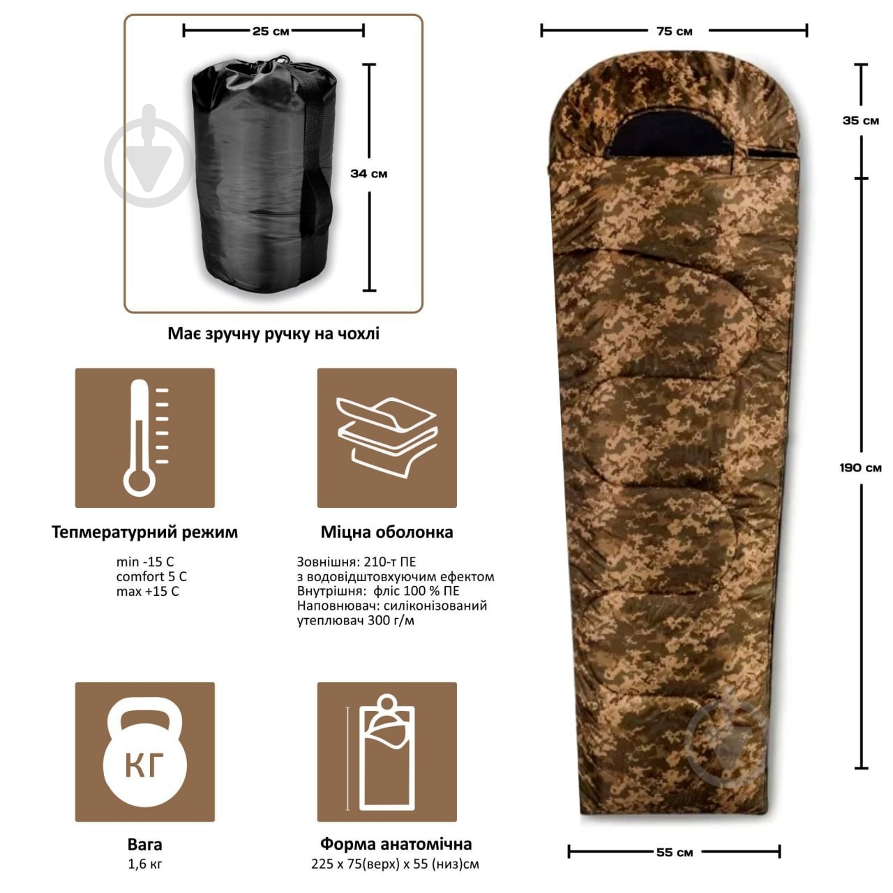 Спальный мешок GF Champion анатомической формы с капюшоном (флис), 190-56/79см, ( min -15 ° C / comfort +5 ° C / max +15 ° C) - фото 2
