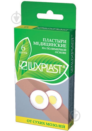 Набір пластирів Luxplast Від сухих мозолів нестерильні 6 шт. - фото 1