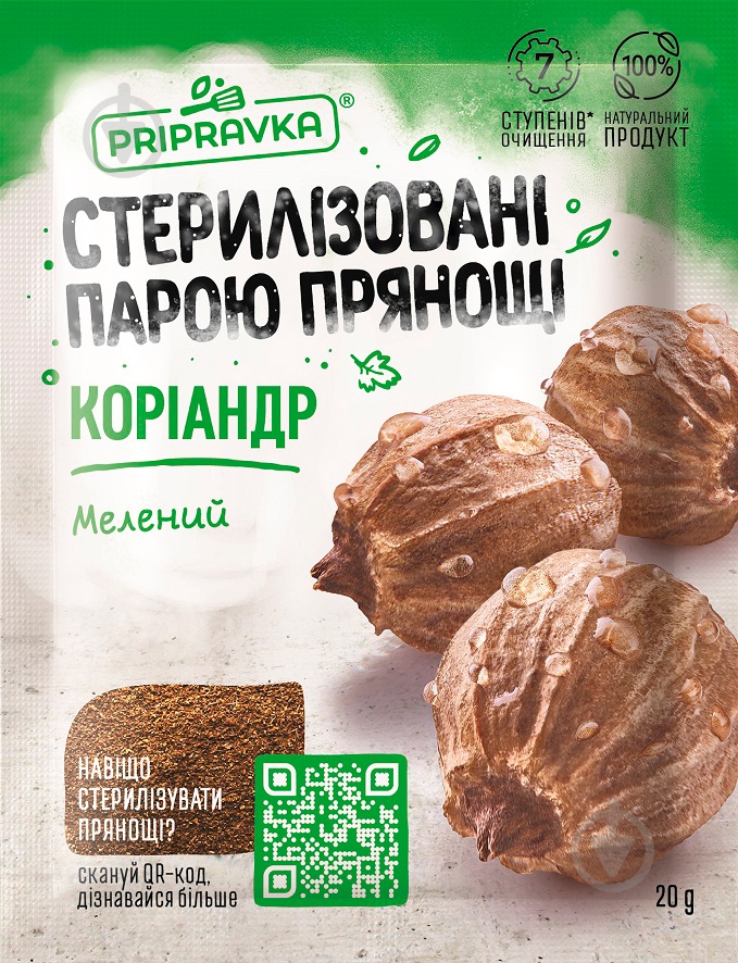 ᐉ Приправа Кориандр молотый 20 г Pripravka • Купить в Киеве, Украине ...