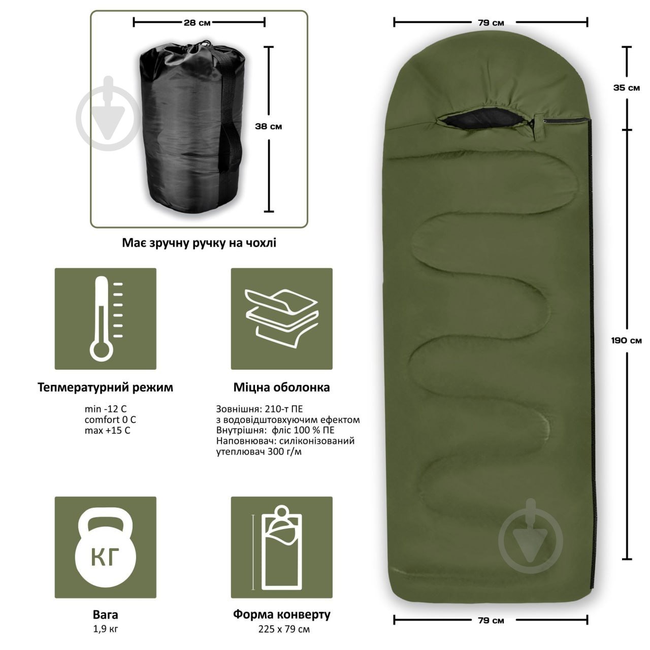 Спальний мішок GF Champion з капюшоном "Great XL" PE, 195*85см, min -12°C / 0°C / max +15°C - фото 2 Спальний мішок GF Champion з капюшоном "Great XL" PE, 195*85см, min -12°C / 0°C / max +15°C - фото 2