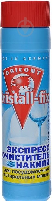 Очисник для посудомийних машин Luxus Professional від накипу 0,5 кг - фото 1 Очисник для посудомийних машин Luxus Professional від накипу 0,5 кг - фото 1