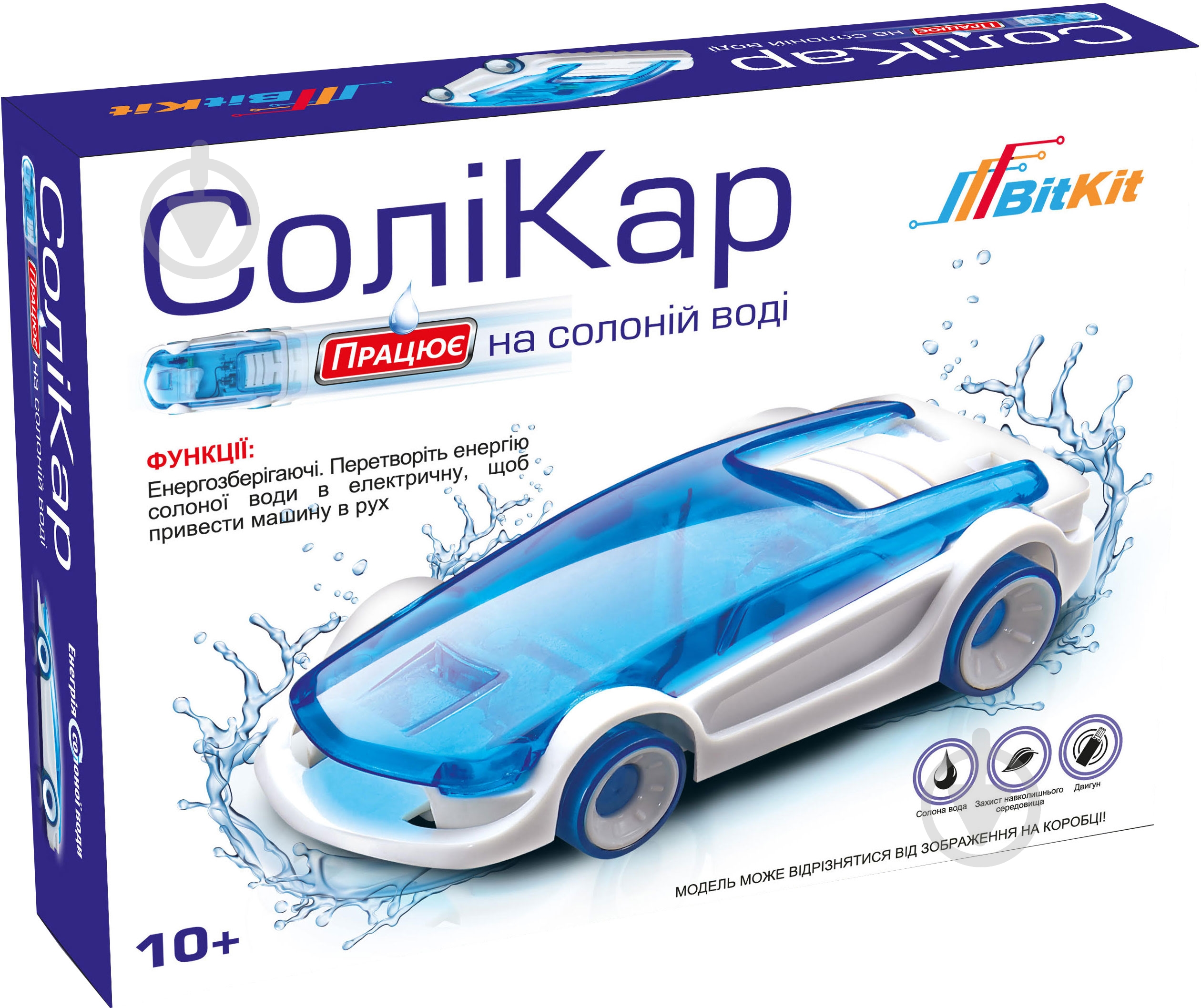 Конструктор BitKit Автомобиль Соликар 233 - фото 1 Конструктор BitKit Автомобиль Соликар 233 - фото 1