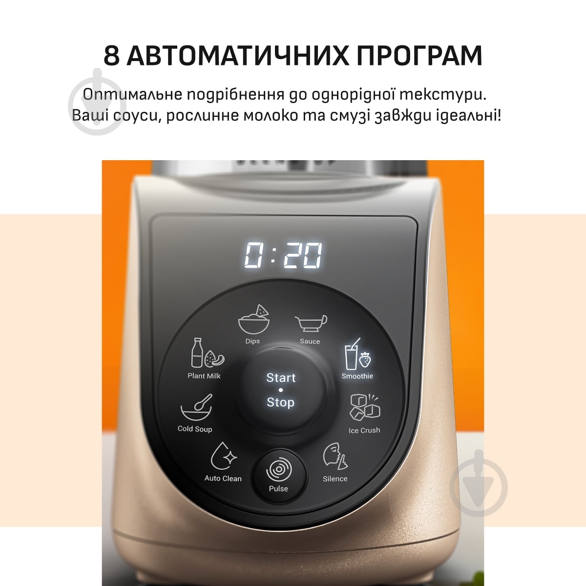 ВИТРИНА! Фитнес-блендер Tefal BLEND UP BL190AF0 - фото 3