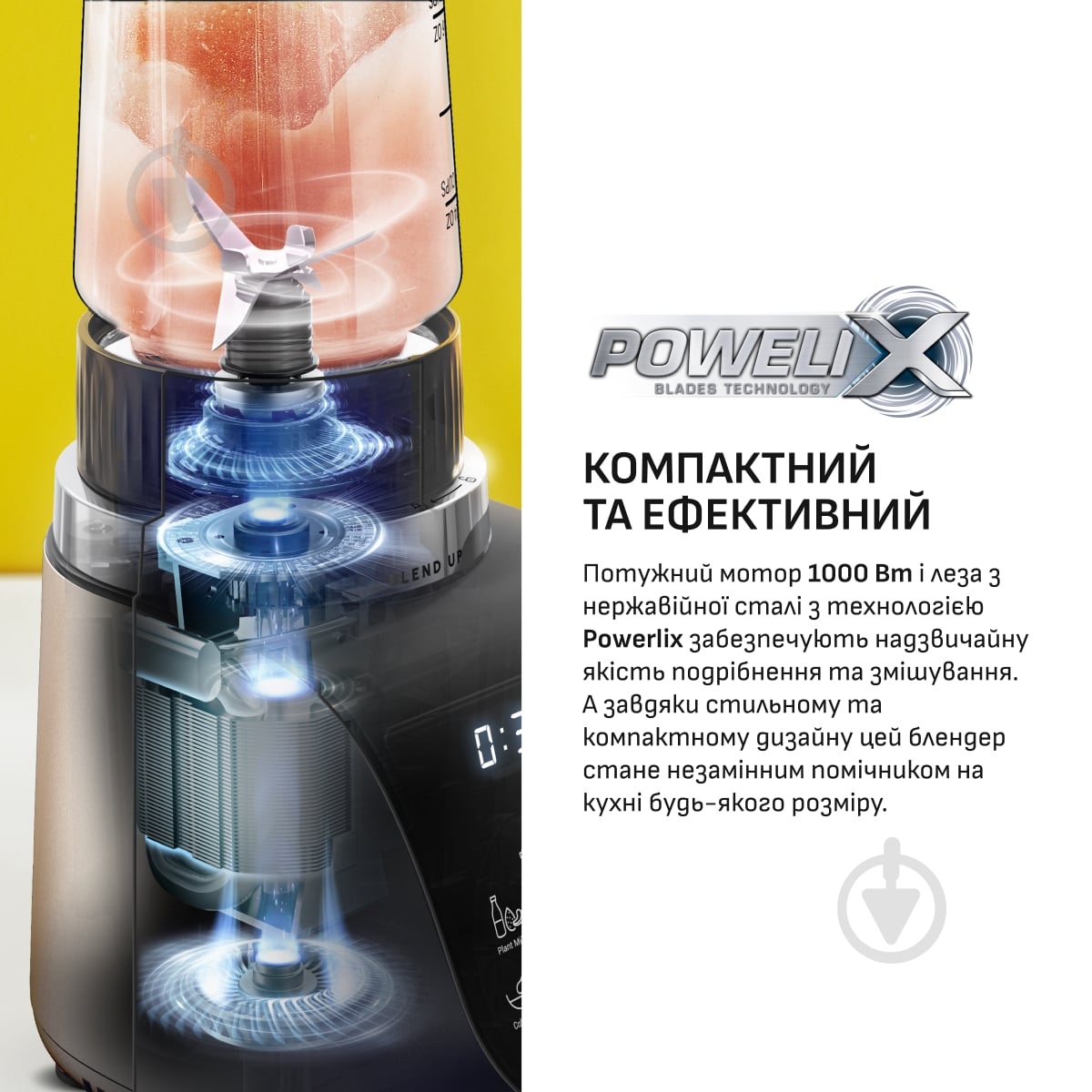 ВИТРИНА! Фитнес-блендер Tefal BLEND UP BL190AF0 - фото 5
