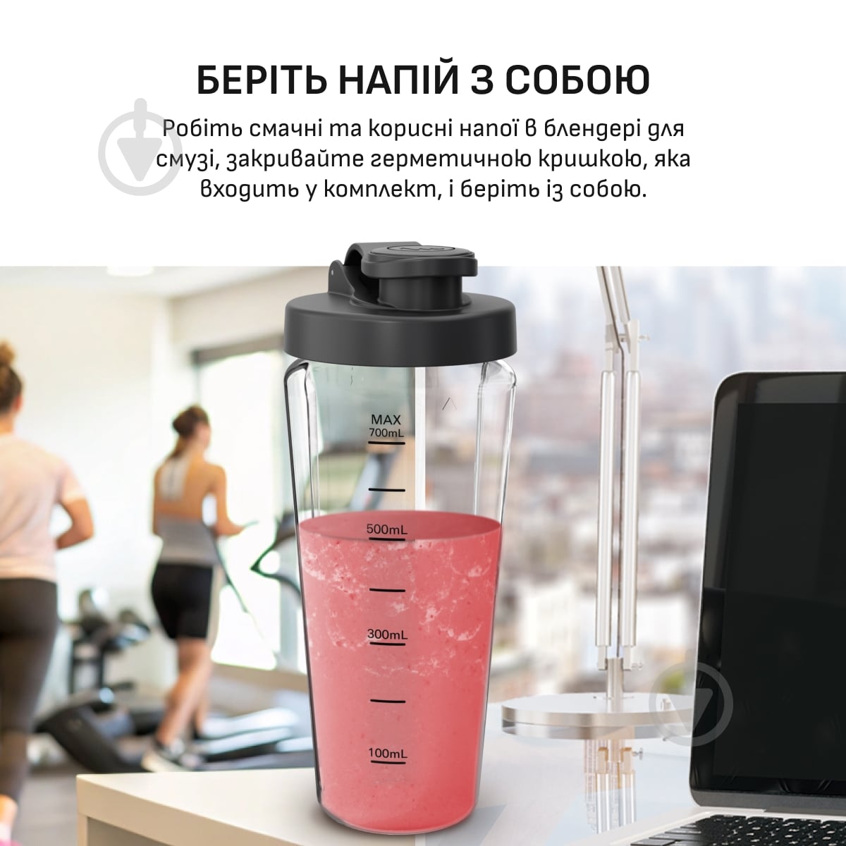 ВИТРИНА! Фитнес-блендер Tefal BLEND UP BL190AF0 - фото 8
