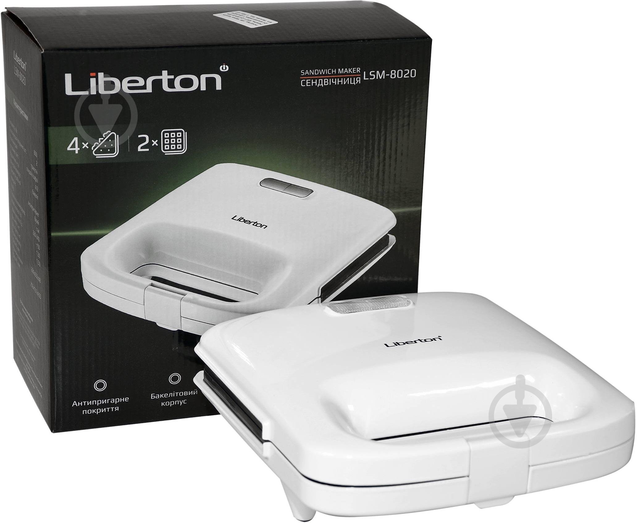Сендвічниця Liberton LSM-8020 - фото 4
