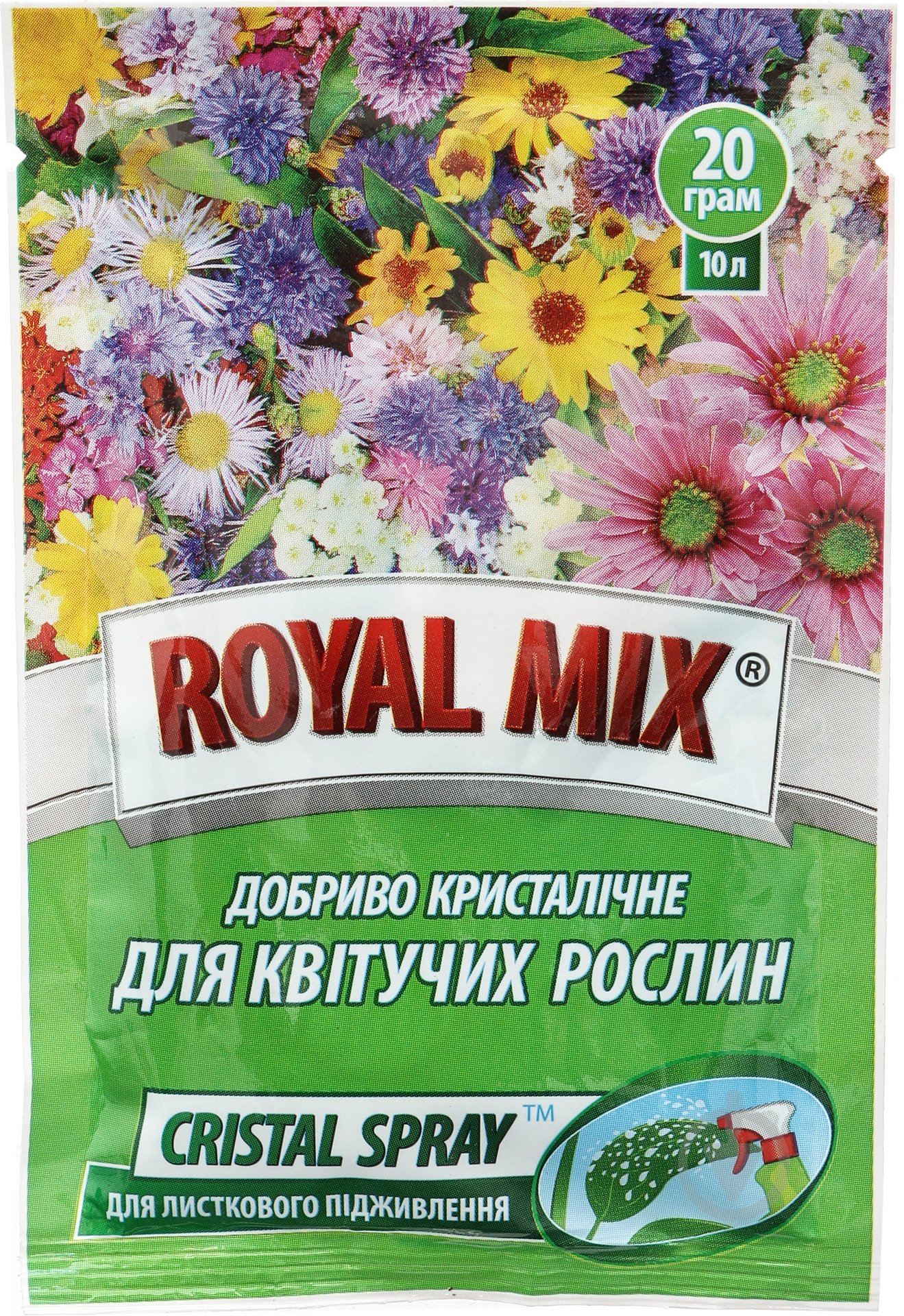 Удобрение кристаллическое Royal Mix для цветущих растений 20 г - фото 1