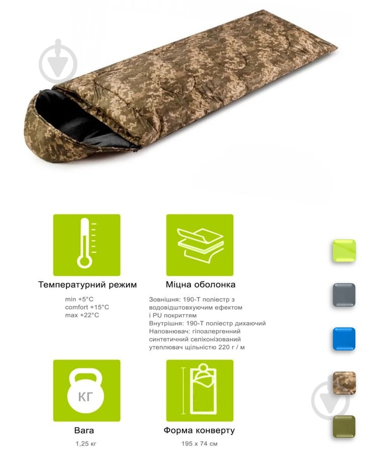 Спальний мішок GF Champion з капюшоном Humble (min +5 ° C / комфорт +15 ° C / max +22 ° C) піксель - фото 3 Спальний мішок GF Champion з капюшоном Humble (min +5 ° C / комфорт +15 ° C / max +22 ° C) піксель - фото 3
