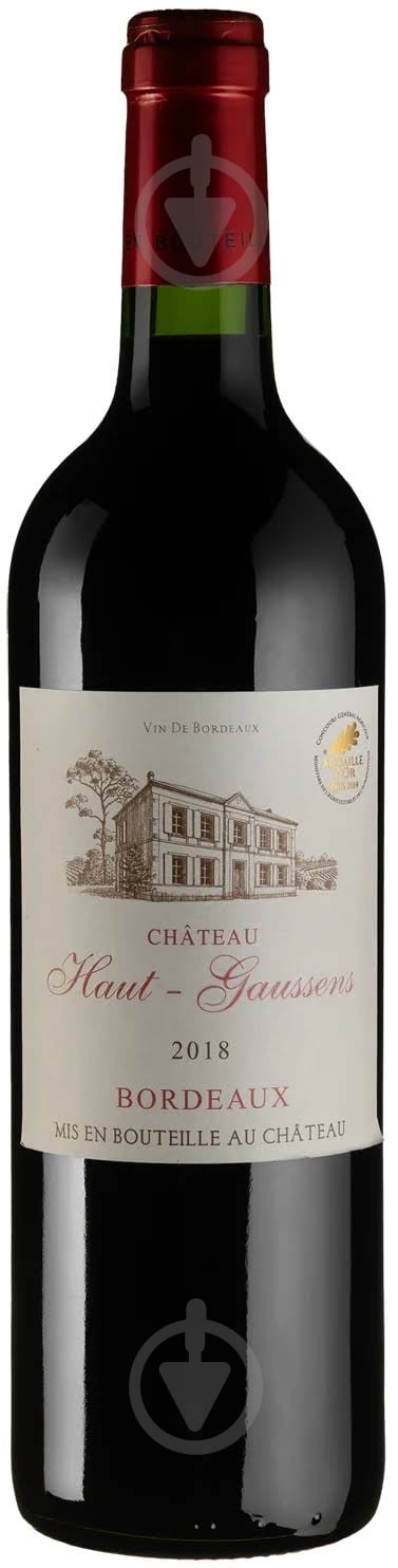 Вино 2018 0,75 л - фото 1