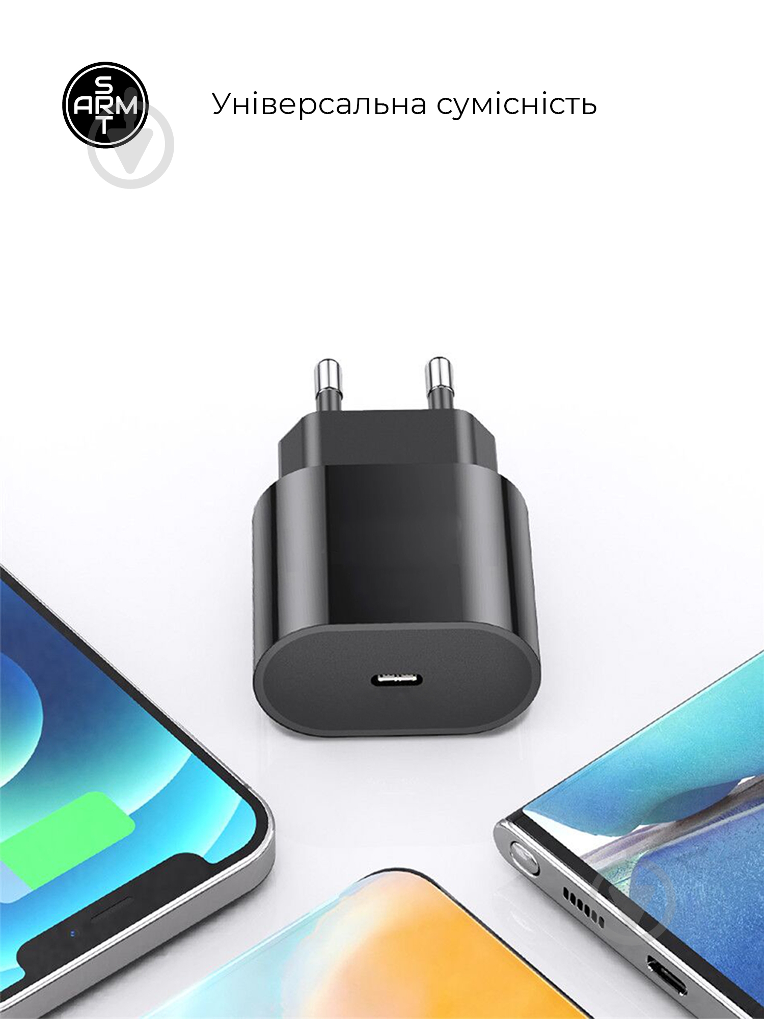 Зарядний пристрій Armorstandart ABMHJ83 20W USB-C Power Adapter Black (ARM61365) - фото 3 Зарядний пристрій Armorstandart ABMHJ83 20W USB-C Power Adapter Black (ARM61365) - фото 3