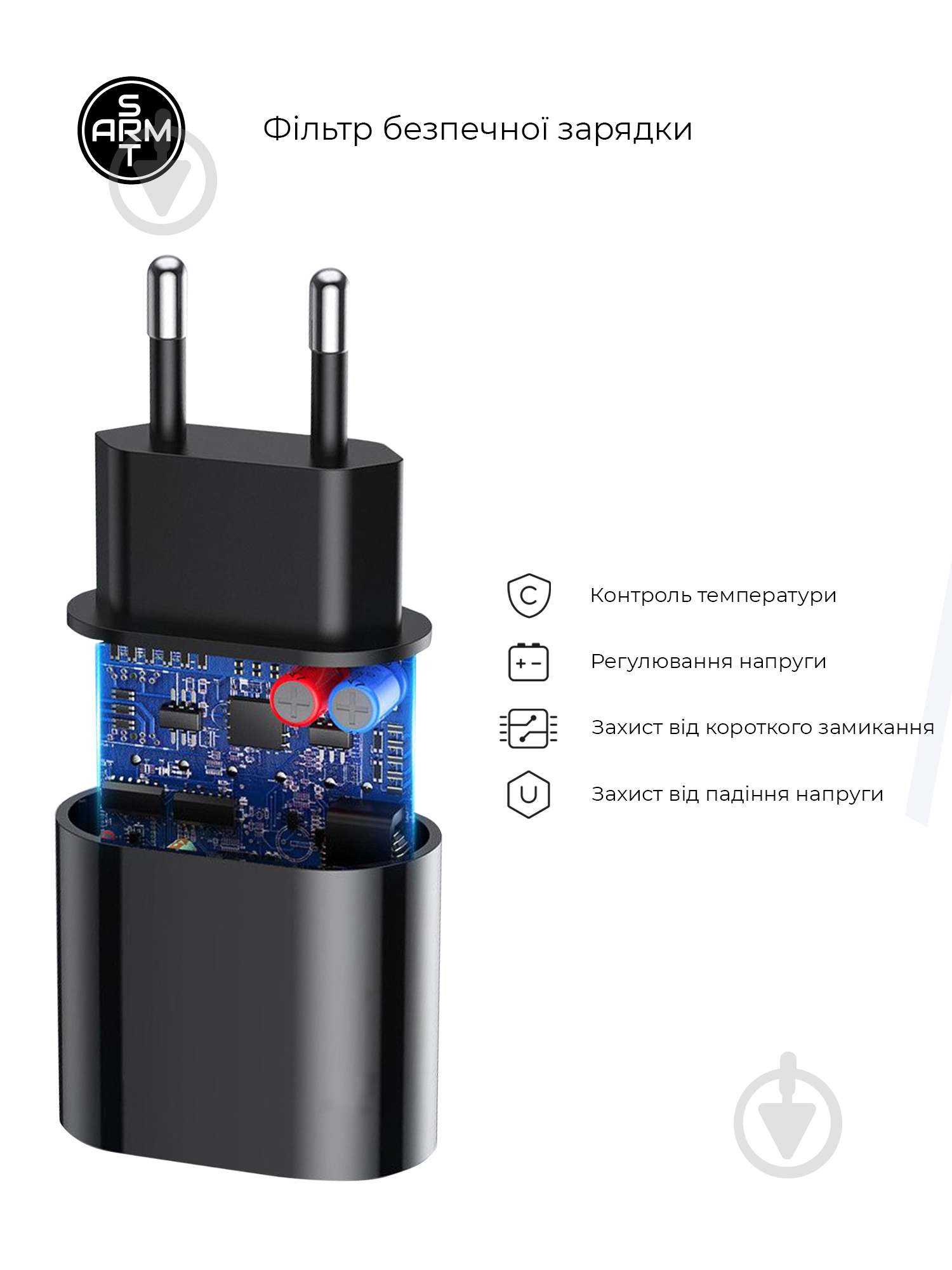 Зарядний пристрій Armorstandart ABMHJ83 20W USB-C Power Adapter Black (ARM61365) - фото 2 Зарядний пристрій Armorstandart ABMHJ83 20W USB-C Power Adapter Black (ARM61365) - фото 2